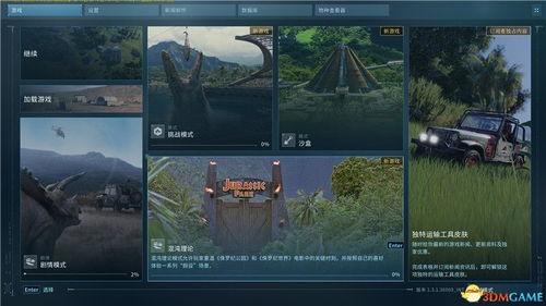 侏罗纪世界：混沌理论 第二季,混沌理论 第二季——恐龙新纪元的挑战与冒险