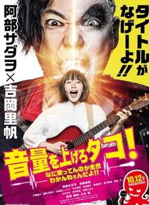 提高音量！我根本听不懂你在唱什么！！,歌词模糊不清，揭秘演唱会现场听歌难题