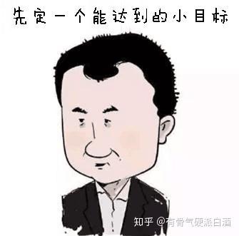 振作起来,迈向新篇章