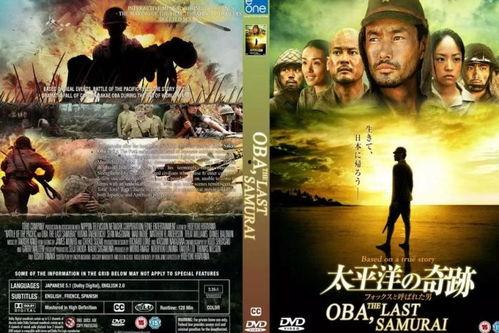 太平洋的奇迹,揭秘神秘海域的神奇力量