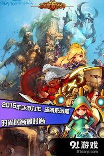 亡灵行者！从鱼人地下城开始 动态漫画,鱼人地下城探险记