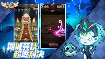 爱宠结伴大冒险